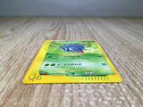 CE8604 Tangela - web 005/048 Pokemon Card TCG Japan