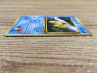 CD9997 Misty's Psyduck - OPG-1HK 54 Pokemon Card TCG Japan