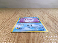 CE6204 Dark Vaporeon - OP4 134 Pokemon Card TCG Japan