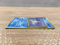 CD3726 Lapras - OP3 131 Pokemon Card TCG Japan