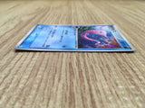 CD9341 Gorebyss Rare Holo ADV4 035/083 Pokemon Card TCG Japan