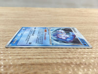 cd6842 Walrein Rare Holo ADV4 032/083 Pokemon Card TCG Japan