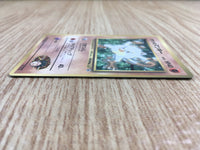 CE1395 Brock's Mankey - OPG-1NT 56 Pokemon Card TCG Japan