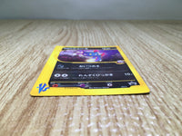 CE9004 Team Rocket Sneasel - PROMO 003/P Pokemon Card TCG Japan