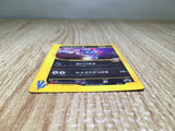 CE9004 Team Rocket Sneasel - PROMO 003/P Pokemon Card TCG Japan