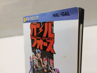 dk1590 Gall Force Eternal Story BOXED Famicom Disk Japan