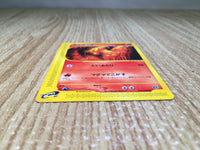 CE8404 Slugma Common e4 018/088 Pokemon Card TCG Japan