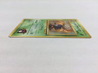 CD8655 Erika's Gloom - OPG-2TE 44 Pokemon Card TCG Japan