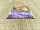 CE4450 Jynx - OPE2r 124 Pokemon Card TCG Japan