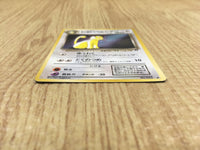CE4004 Dark Persian - OP4 53 Pokemon Card TCG Japan