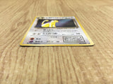 CE4004 Dark Persian - OP4 53 Pokemon Card TCG Japan