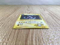 CE5204 Lt. Surge's Magneton - OPG1 82 Pokemon Card TCG Japan