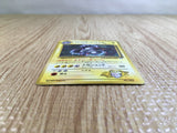 CE5204 Lt. Surge's Magneton - OPG1 82 Pokemon Card TCG Japan