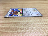 CE2304 Eevee - PROMO 235/BW-P Pokemon Card TCG Japan