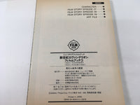 AAA1694 Neon Genesis Evangelion Film Book Vol.3 Japanese Manga
