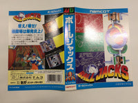 FH4229 Ball Jacks BOXED Mega Drive Genesis Japan