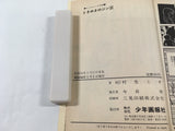 AAA1830 Tokimeki no Jin Vol.2 Japanese Manga