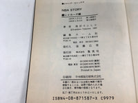 AAA1997 NBA STORY Lakers Vol.1 Japanese Manga