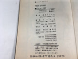 AAA1997 NBA STORY Lakers Vol.1 Japanese Manga