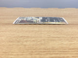 CE6404 Dark Magneton - PCGd-sl 006/020 Pokemon Card TCG Japan