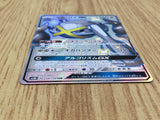 CE7604 MeTagross GX SSR SM8b 234/150 Pokemon Card TCG Japan