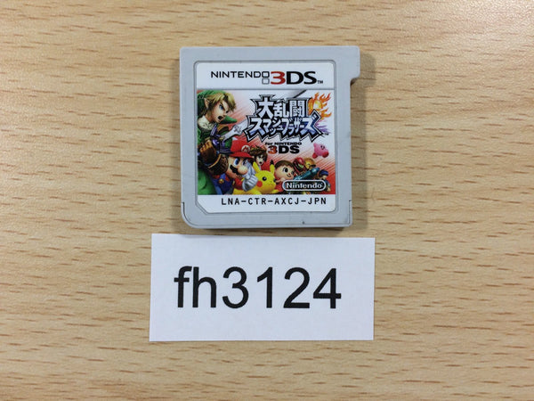 fh3124 Super Smash Bros. for Nintendo 3DS Nintendo 3DS Japan