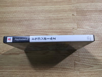 FH8294 Dragonball Z PS2 Japan