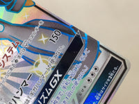 CE7604 MeTagross GX SSR SM8b 234/150 Pokemon Card TCG Japan