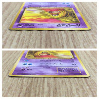 CE4450 Jynx - OPE2r 124 Pokemon Card TCG Japan