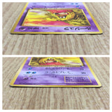 CE4450 Jynx - OPE2r 124 Pokemon Card TCG Japan