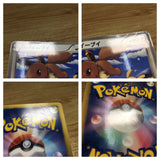 CE2304 Eevee - PROMO 235/BW-P Pokemon Card TCG Japan