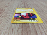 Voltorb Common e5 039/088 Pokemon Card TCG Japan - CE7204