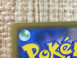 Peony SR S6H 082/070 Pokemon Card TCG Japan - CE5638