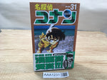 AAA1231 Case Closed Vol.31 Japanese Manga