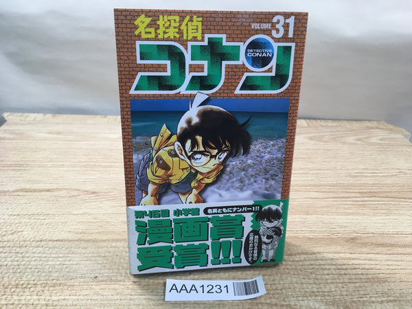 AAA1231 Case Closed Vol.31 Japanese Manga