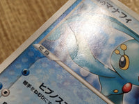 CE1863 Sea's Manaphy - PROMO 139/PCG-P Pokemon Card TCG Japan
