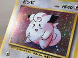 CE3304 Clefairy - OP1 35 Pokemon Card TCG Japan
