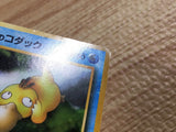 CD9997 Misty's Psyduck - OPG-1HK 54 Pokemon Card TCG Japan