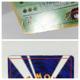 CD8655 Erika's Gloom - OPG-2TE 44 Pokemon Card TCG Japan