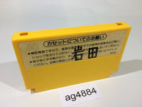 ag4884 Super Mario Bros. NES Famicom Japan