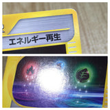 CE8004 Energy Restore - eVS 013/018 Pokemon Card TCG Japan