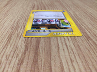 CE8804 Moomoo Milk - VS 131/141 Pokemon Card TCG Japan