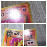 CE7804 Dark Flareon - OP4 136 Pokemon Card TCG Japan