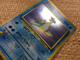 CD3726 Lapras - OP3 131 Pokemon Card TCG Japan
