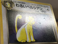 CE4004 Dark Persian - OP4 53 Pokemon Card TCG Japan