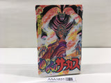 AAA1831 Karakuri Circus Vol.24 Japanese Manga
