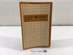 AAA1998 Mister Ajikko Vol.17 Japanese Manga