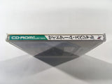 DK6262 Hyper Dyne Side Arms Special CD ROM 2 PC Engine Japan