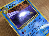 CE7004 Golduck - OPE3g 55 Pokemon Card TCG Japan