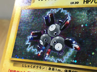 CE5204 Lt. Surge's Magneton - OPG1 82 Pokemon Card TCG Japan